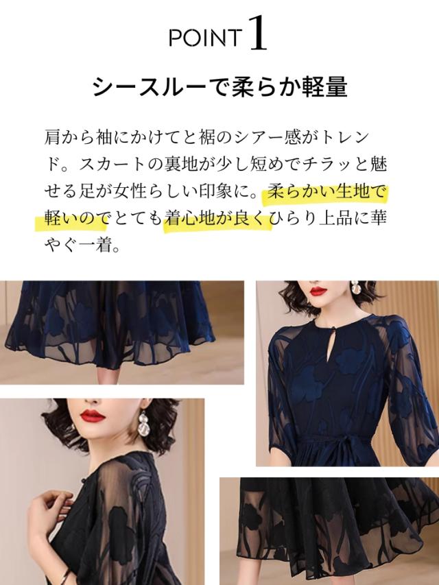 結婚式 ワンピース