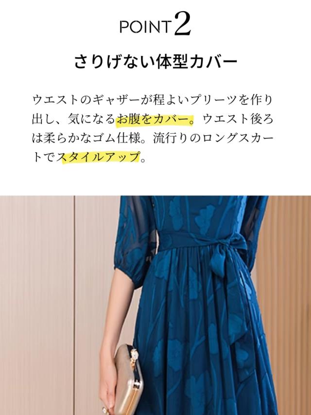 結婚式 ワンピース