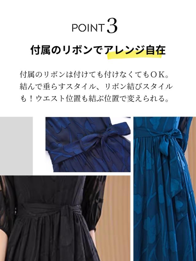 結婚式 ワンピース