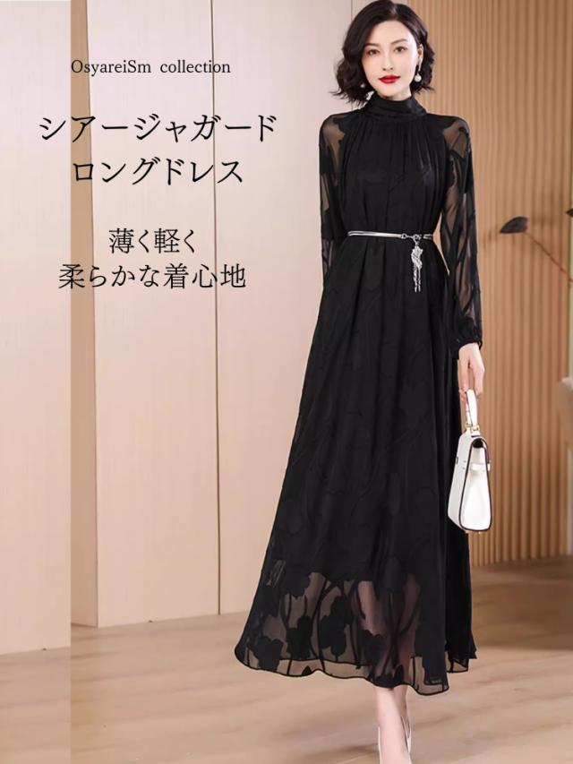 結婚式 ワンピース