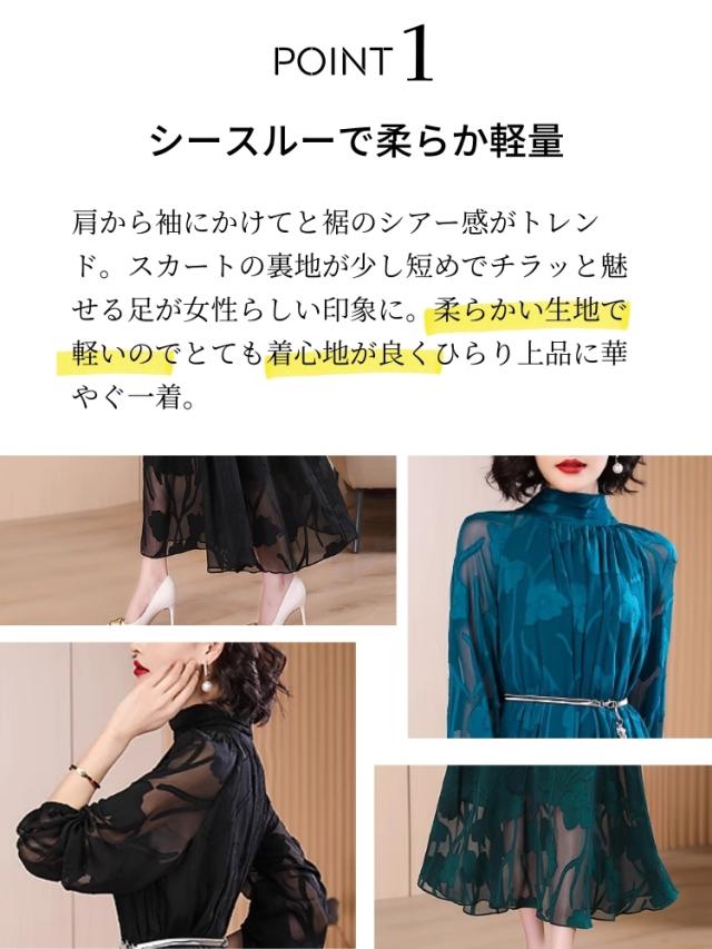 結婚式 ワンピース