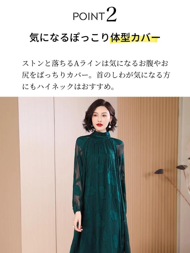 結婚式 ワンピース