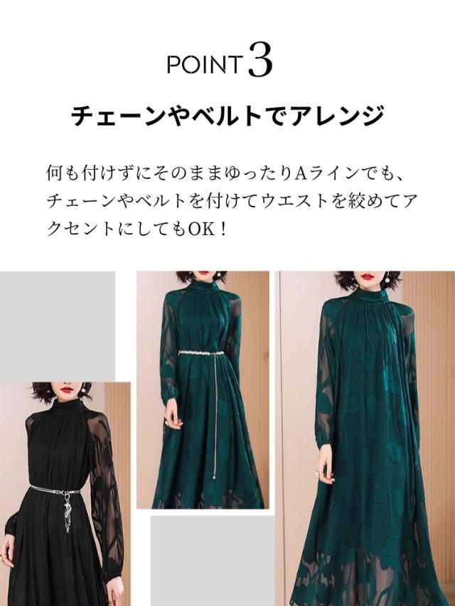 結婚式 ワンピース