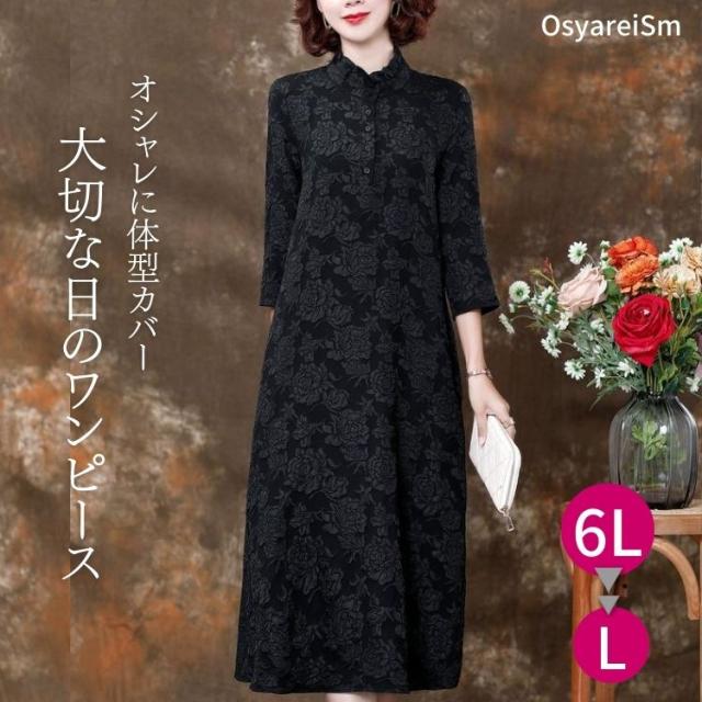 結婚式 ワンピース