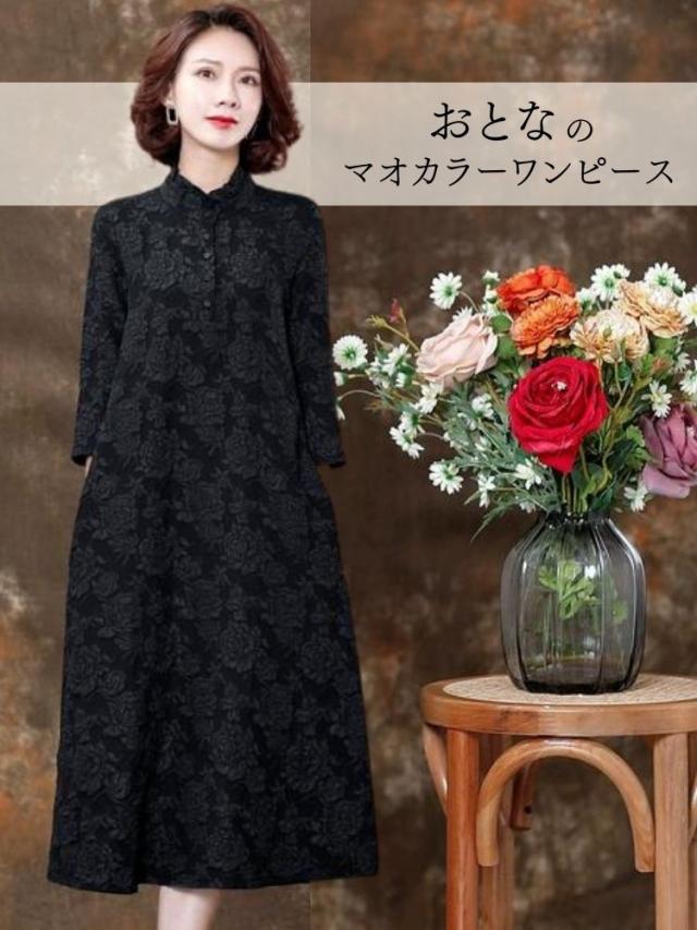 結婚式 ワンピース