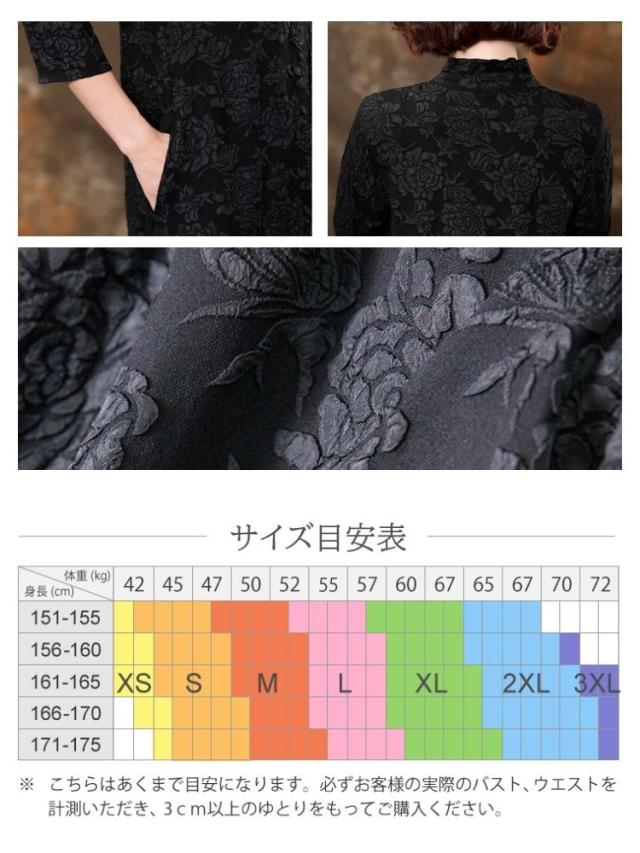 結婚式 ワンピース