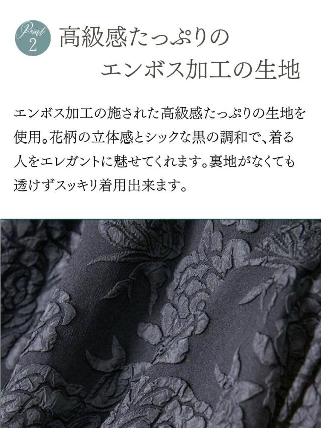 結婚式 ワンピース