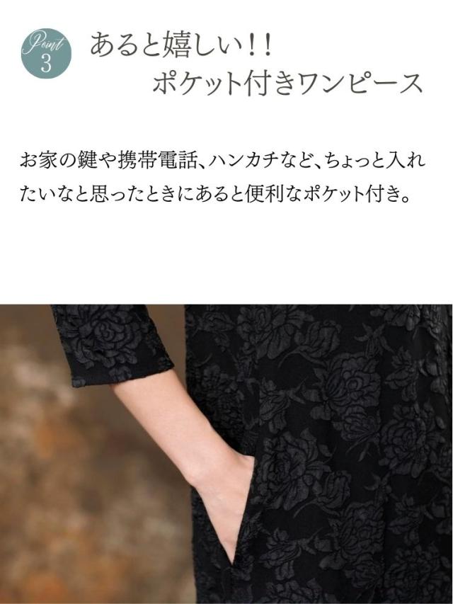 結婚式 ワンピース