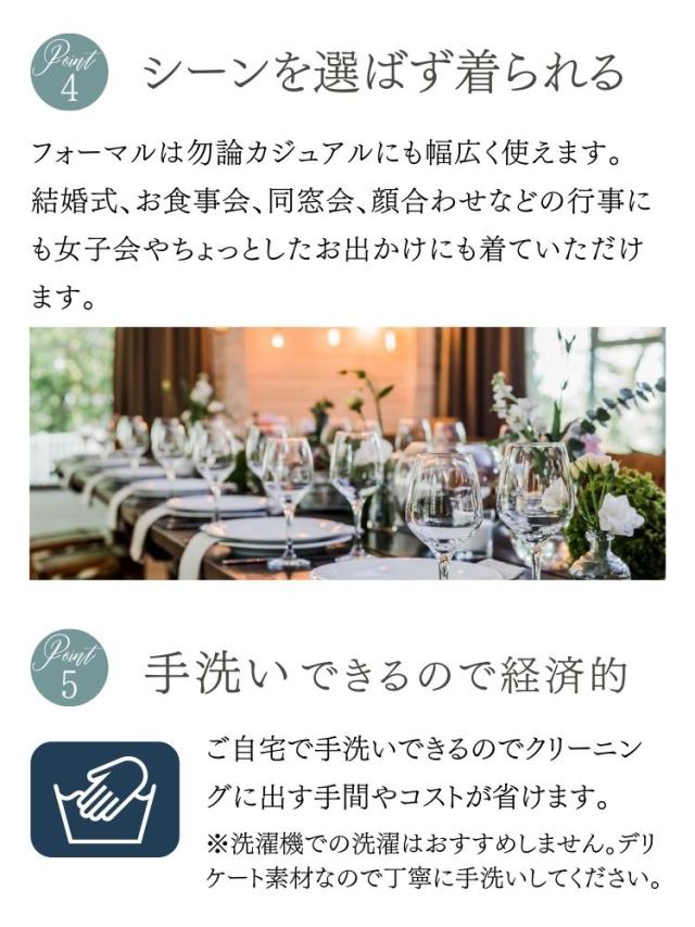 結婚式 ワンピース
