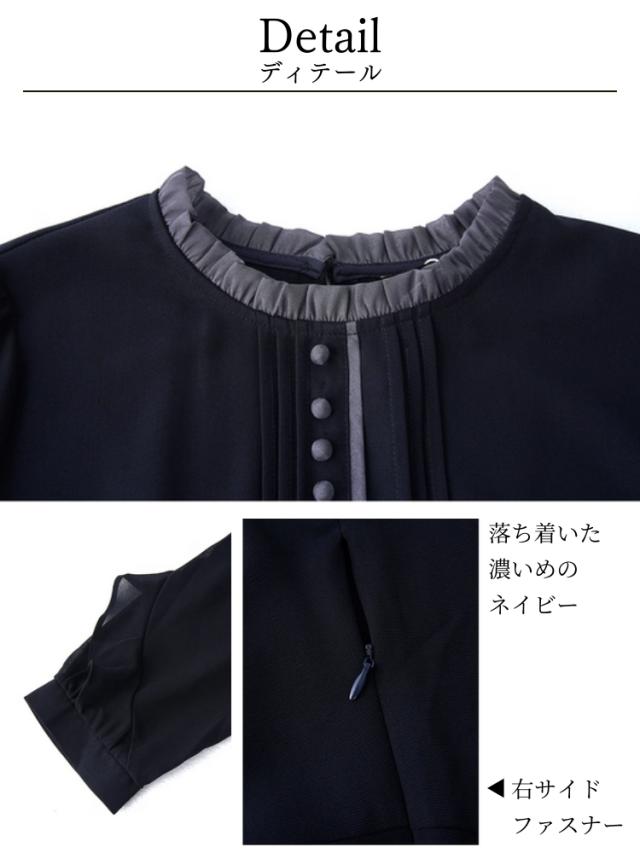 結婚式 ワンピース