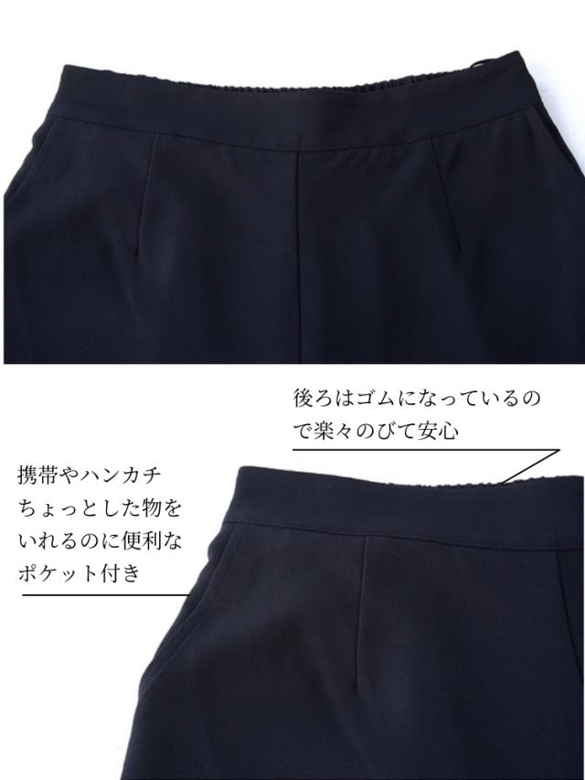 結婚式 ワンピース