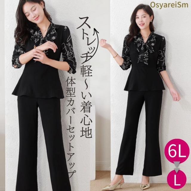 結婚式 ワンピース