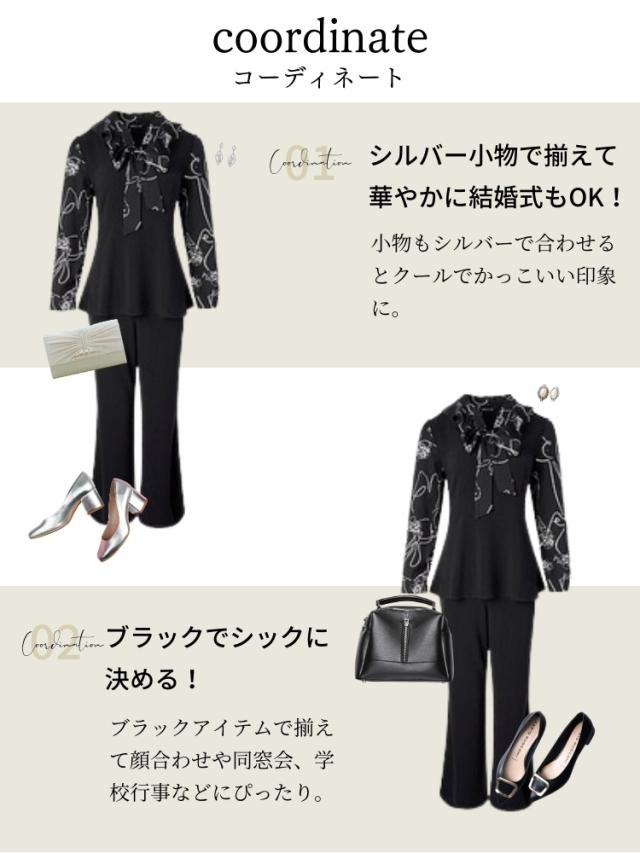 結婚式 ワンピース