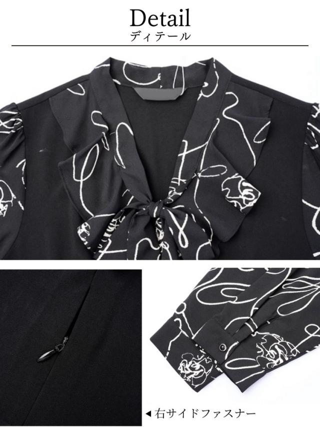 結婚式 ワンピース