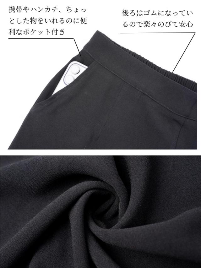 結婚式 ワンピース