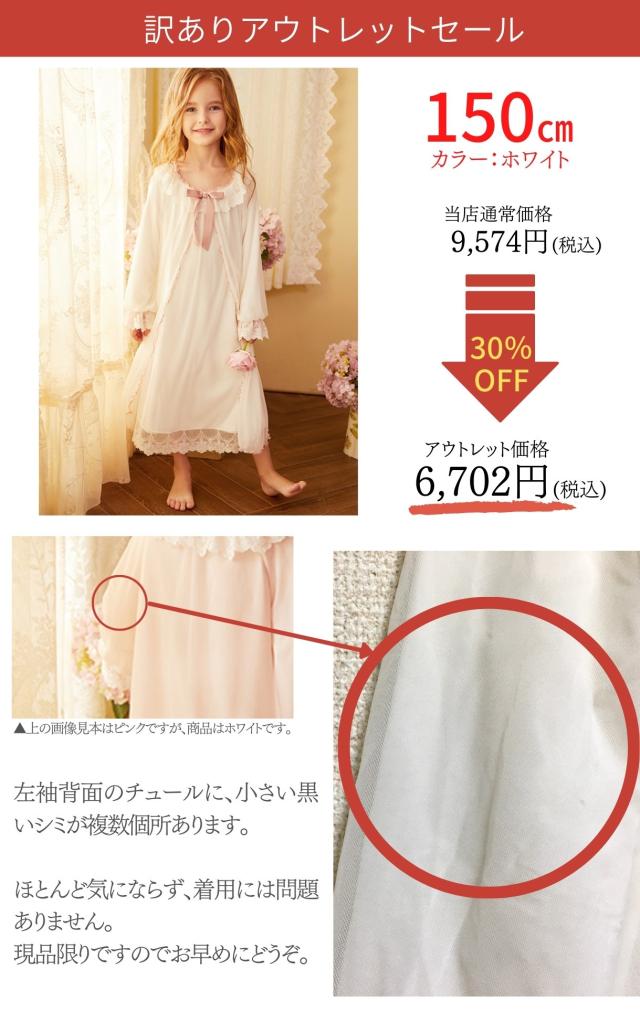 結婚式 ワンピース