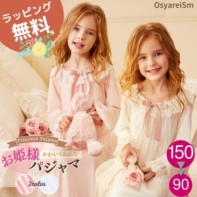 結婚式 ワンピース