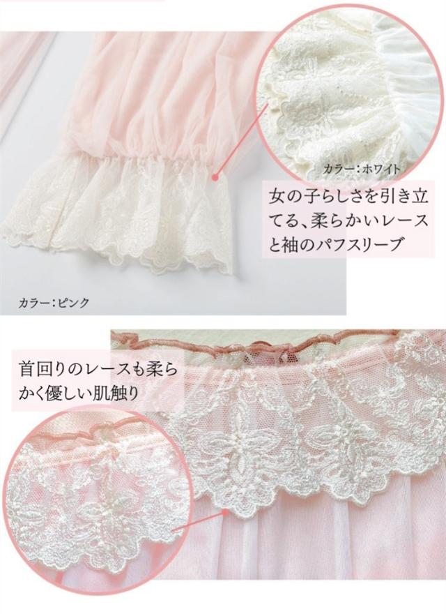 結婚式 ワンピース