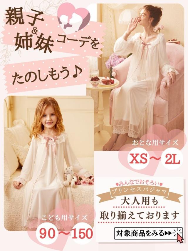 結婚式 ワンピース