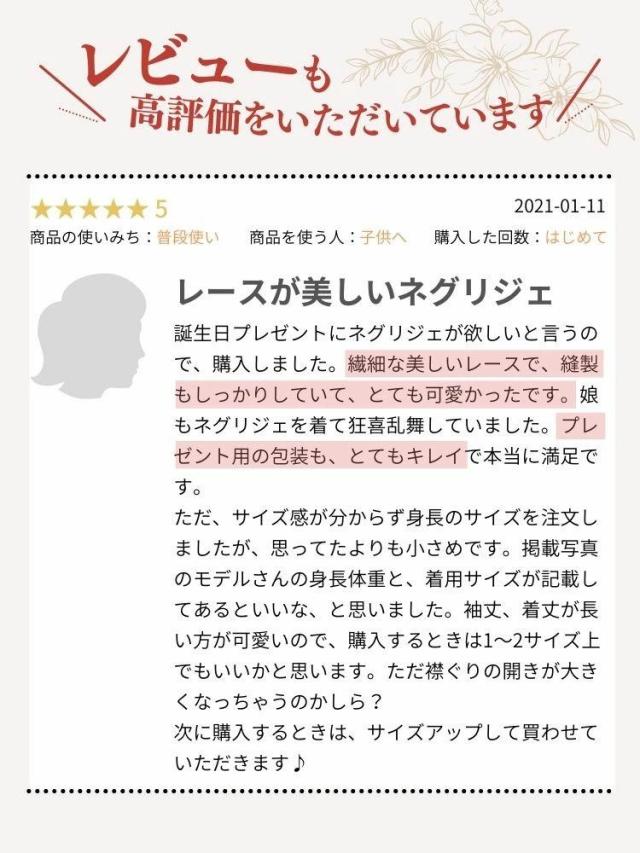 結婚式 ワンピース