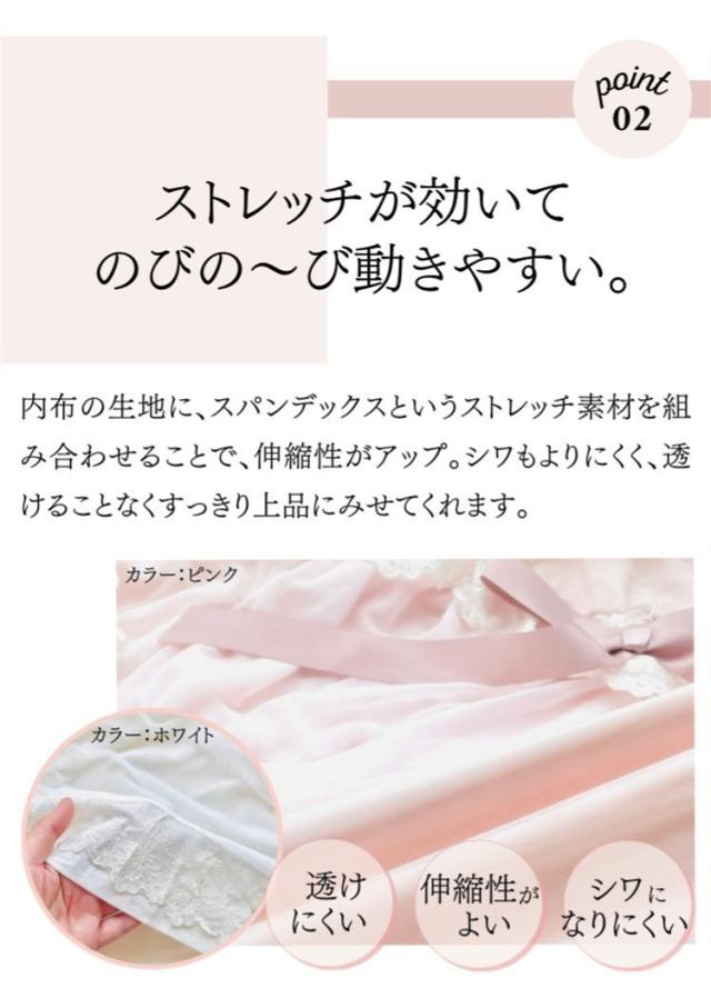 結婚式 ワンピース