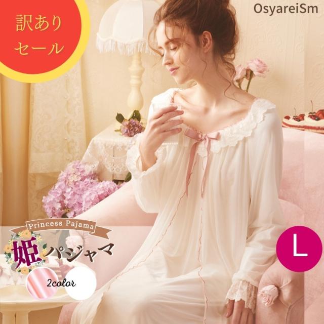 結婚式 ワンピース