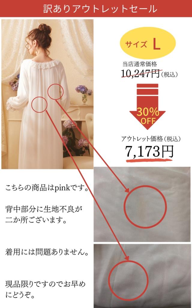 結婚式 ワンピース