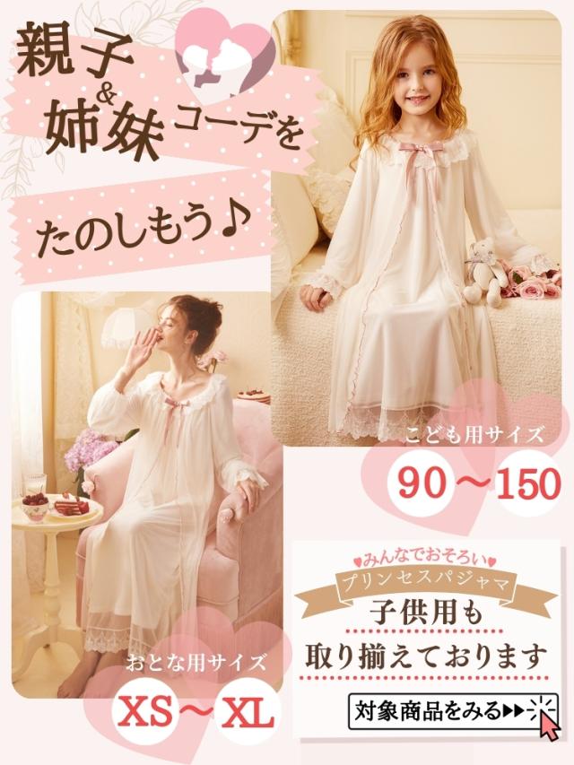 結婚式 ワンピース