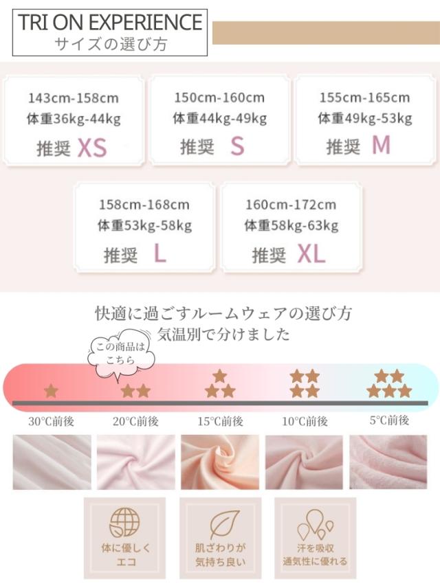 結婚式 ワンピース