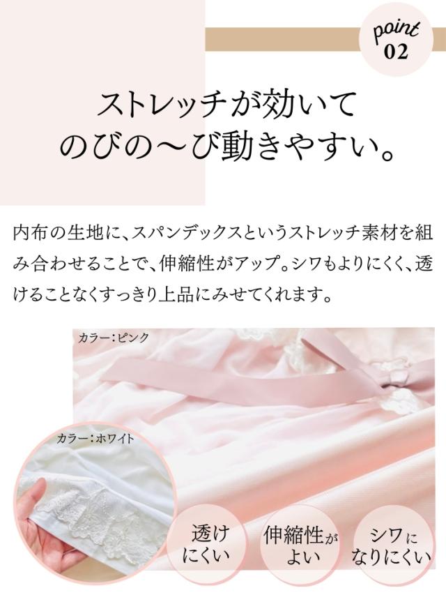 結婚式 ワンピース