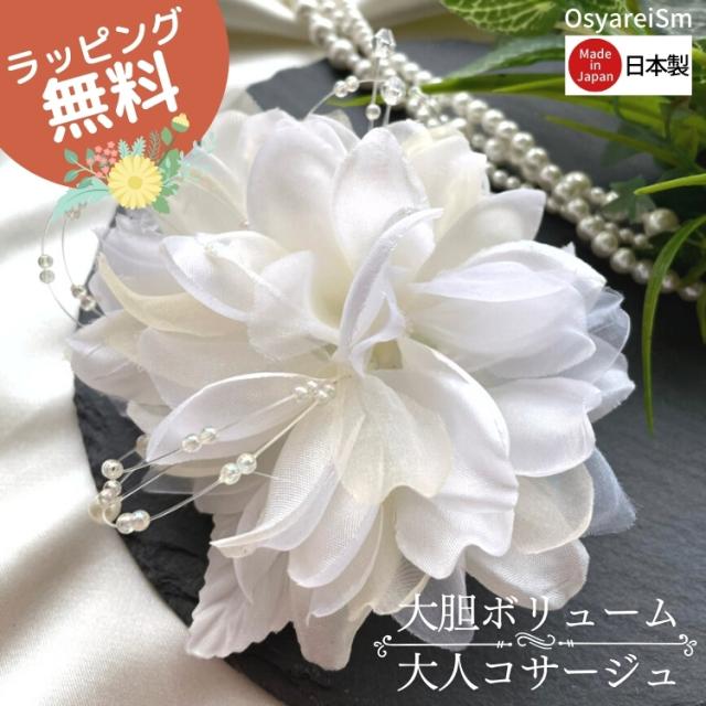 結婚式 ワンピース