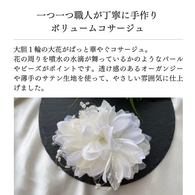 結婚式 ワンピース