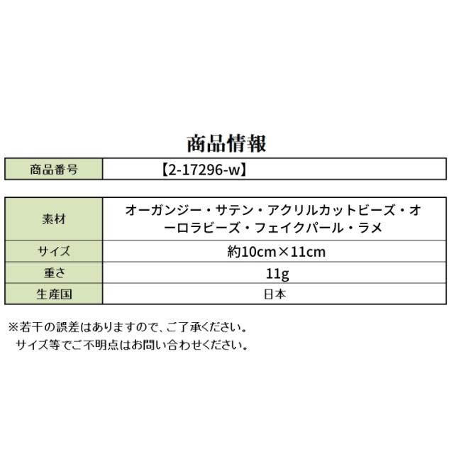 結婚式 ワンピース