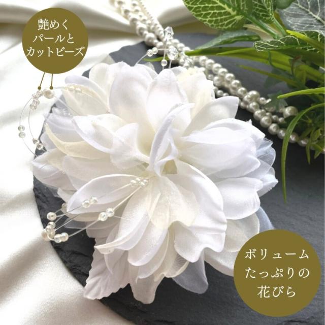 結婚式 ワンピース