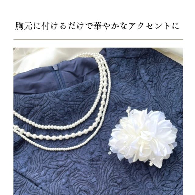 結婚式 ワンピース