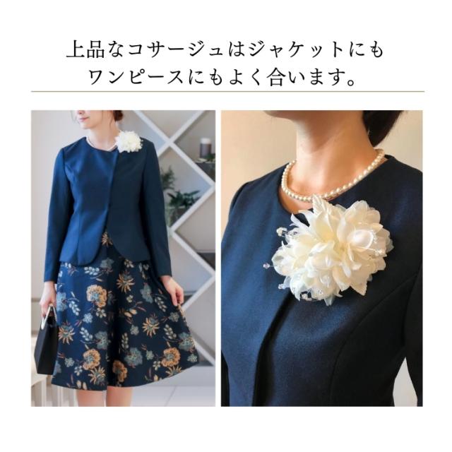 結婚式 ワンピース