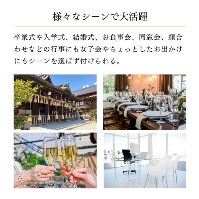 結婚式 ワンピース