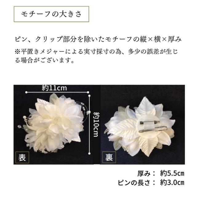 結婚式 ワンピース