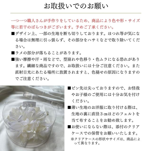 結婚式 ワンピース