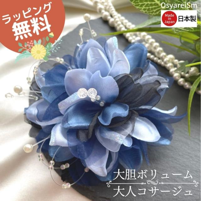 結婚式 ワンピース