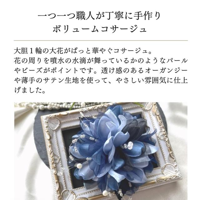 結婚式 ワンピース