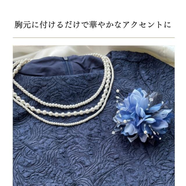 結婚式 ワンピース