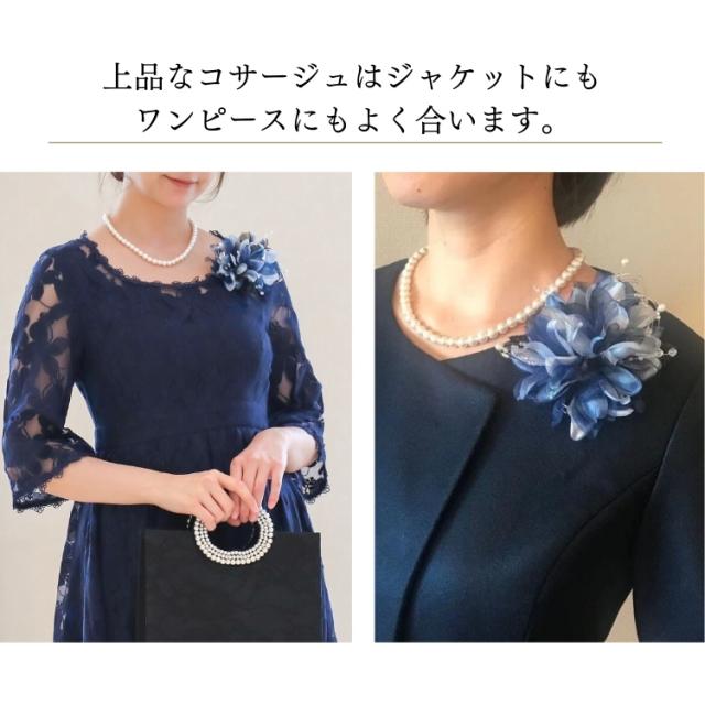 結婚式 ワンピース