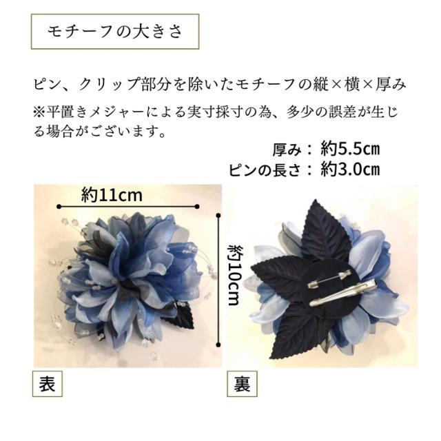 結婚式 ワンピース
