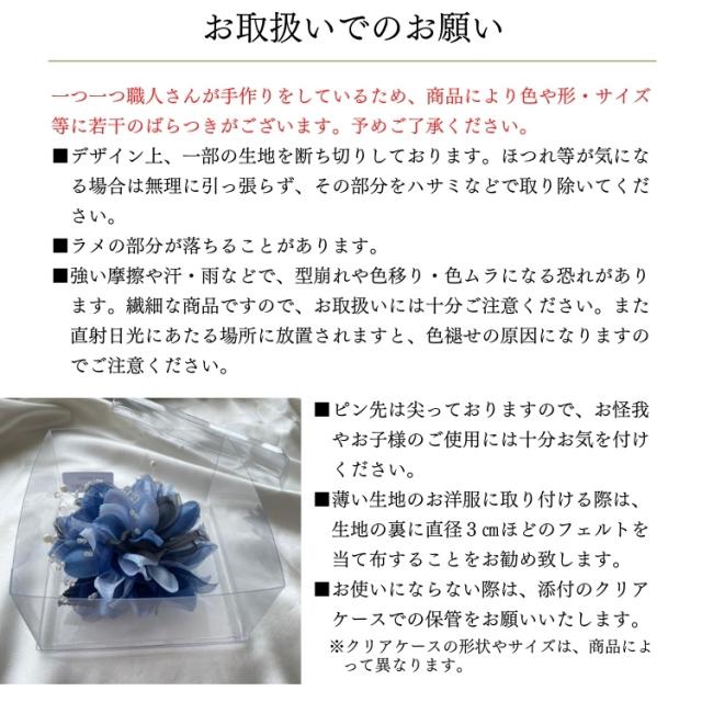 結婚式 ワンピース