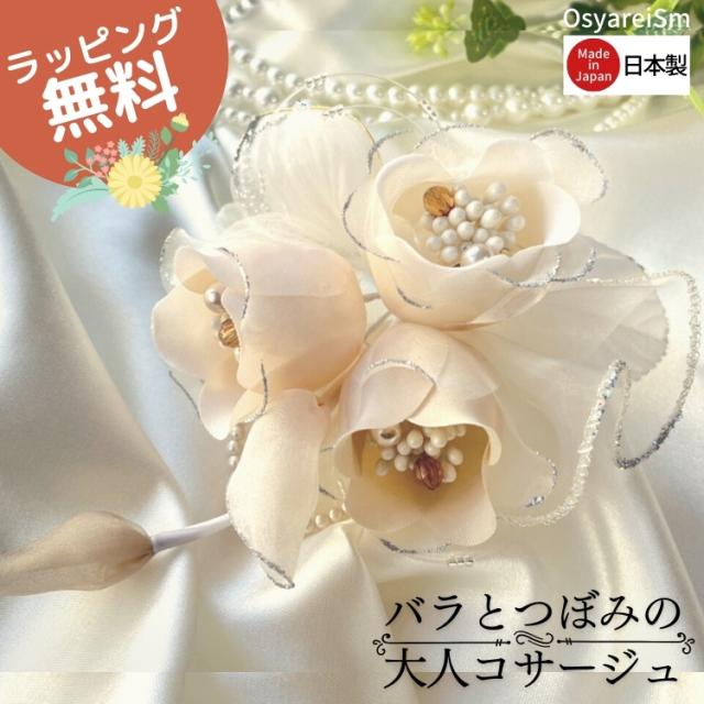 結婚式 ワンピース