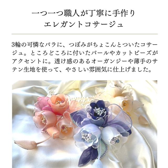 結婚式 ワンピース