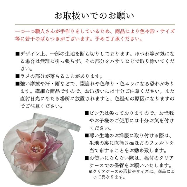 結婚式 ワンピース