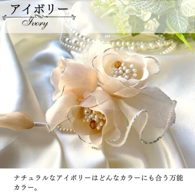 結婚式 ワンピース