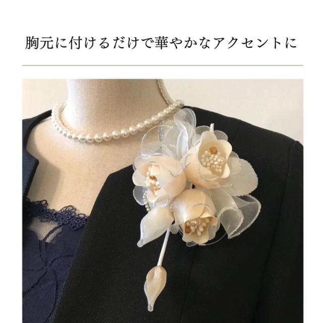 結婚式 ワンピース